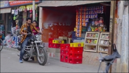 Bahu No. 1 - 23rd August 2025